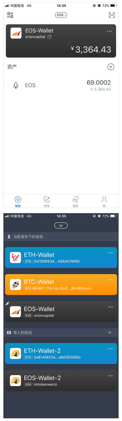下载imtoken钱包官方-imtoken钱包最新下载安卓