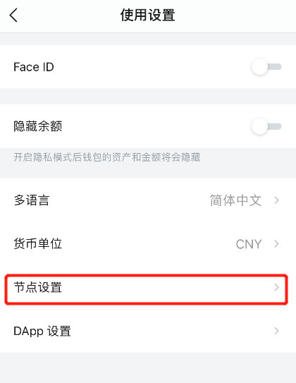 包含IMtoken怎么把数字货币转到交易所的词条