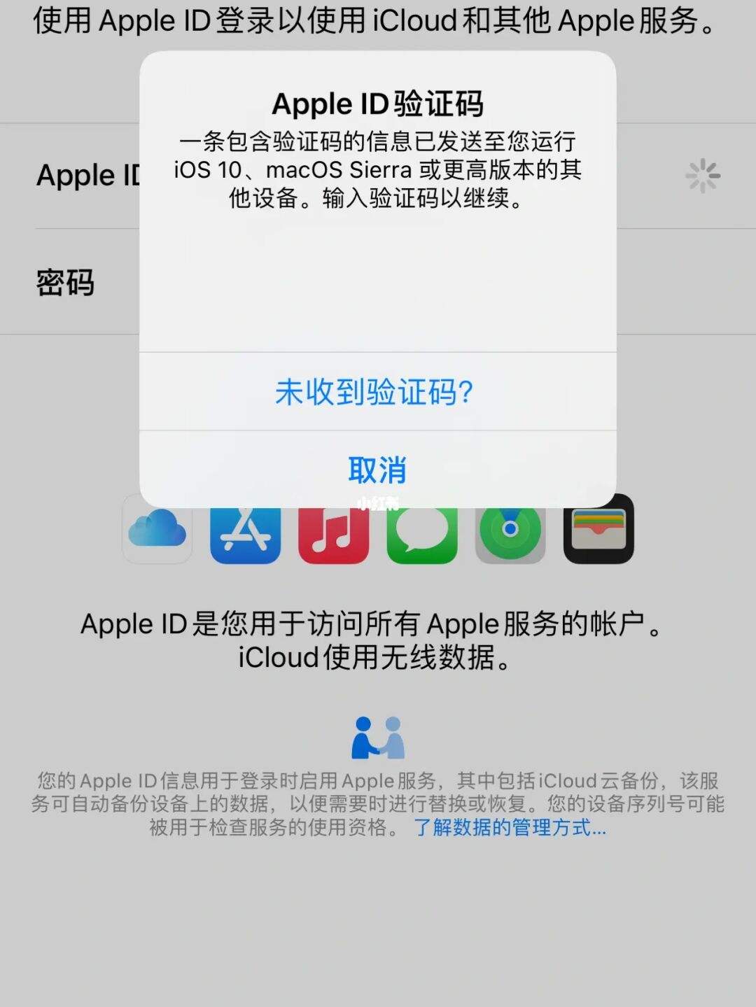 国内注册收不到验证码怎么办-中国手机号注册为什么收不到信息