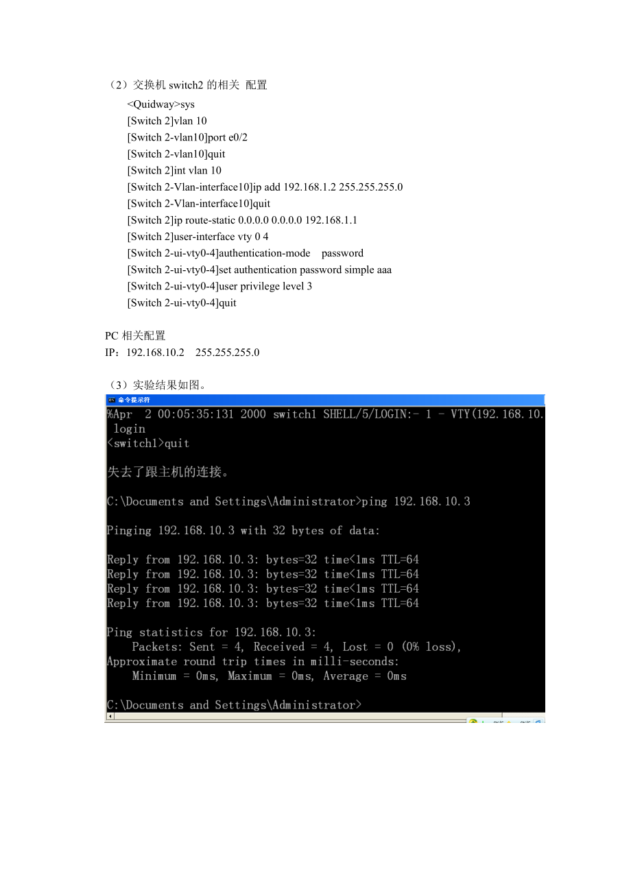 telnet网页版-telnet web