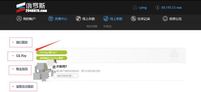 cgpay官网-okpay官网登录入口