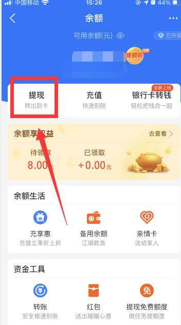 usdt怎么提现到支付宝-usdt怎么提现到支付宝比特派