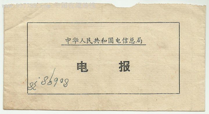 26个字母电报-26个英语字母海报