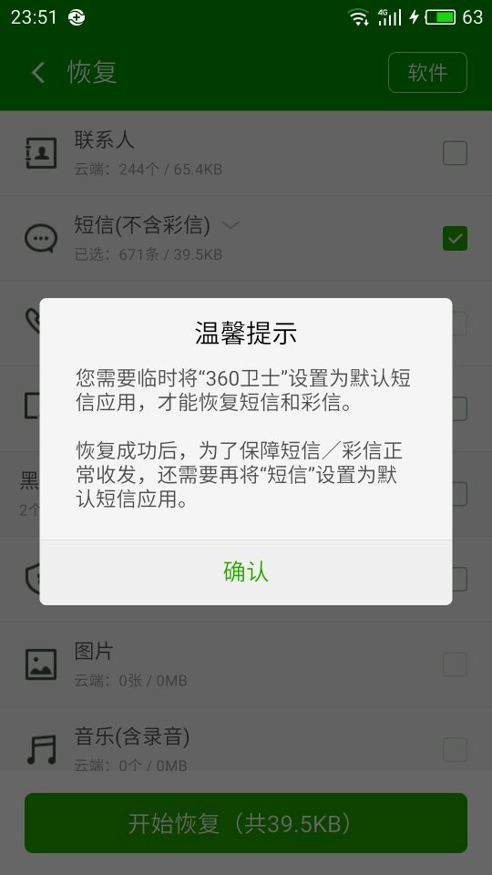 电报接收不到短信-电报接收不到短信怎么办