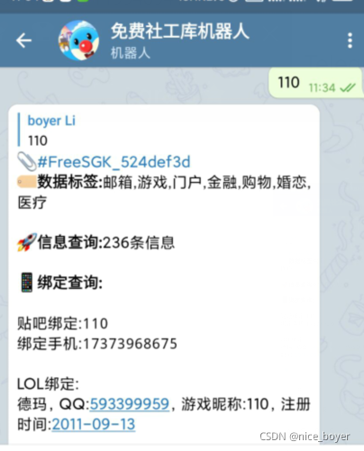 电报接收不到短信-电报接收不到短信怎么办