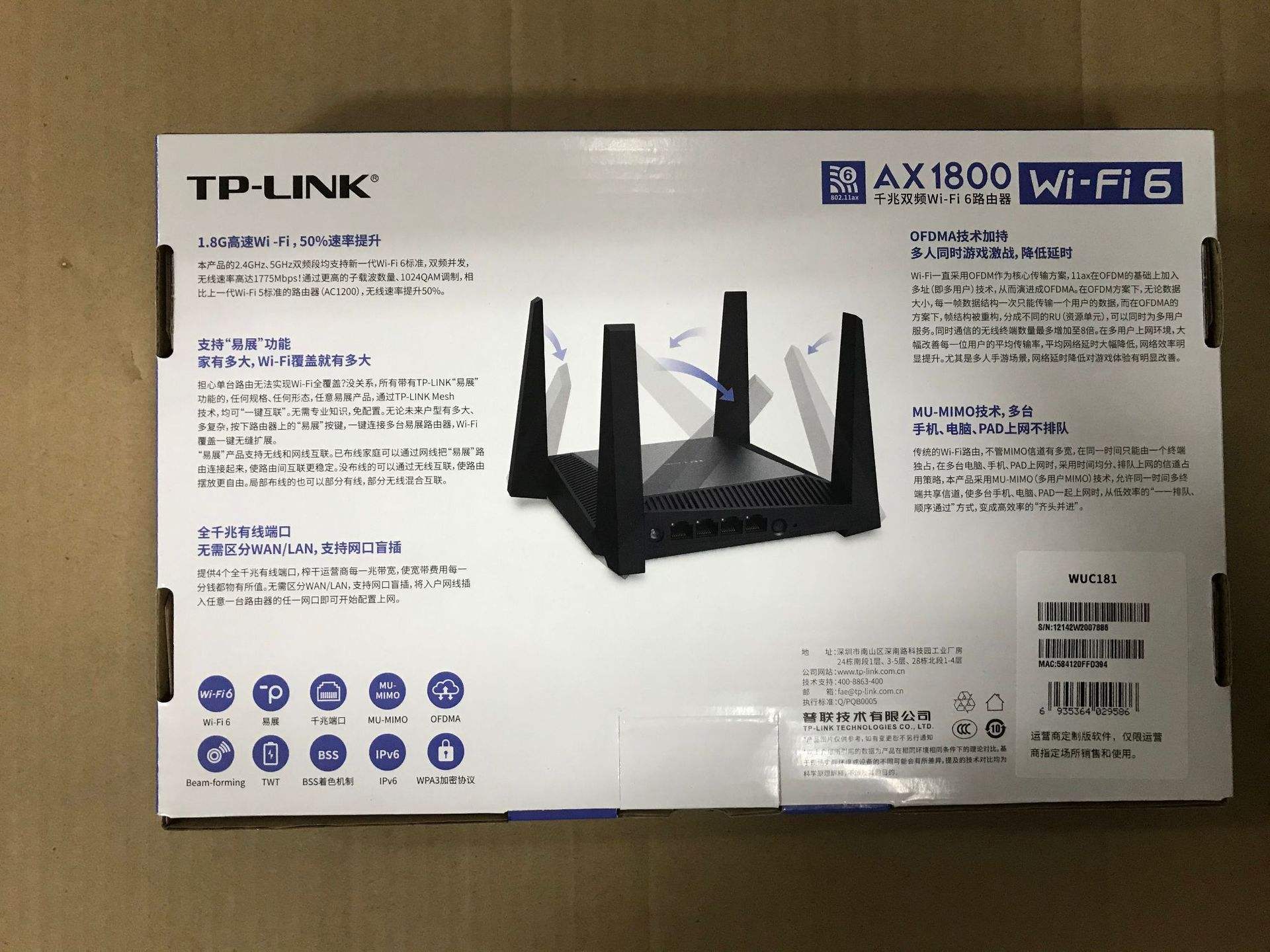 tp-link客服电话-tplink客服电话售后电话