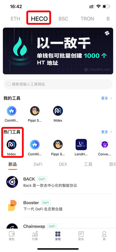 比特派app最新版下载安卓-比特派app最新版下载安卓手机