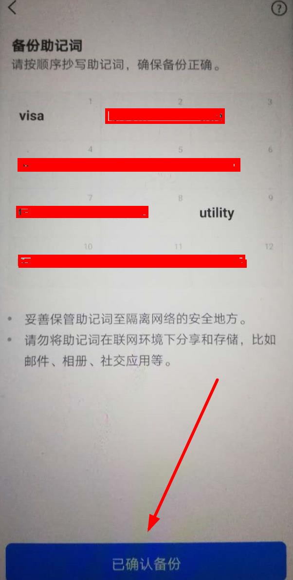 imtoken好不好-imtoken有什么用