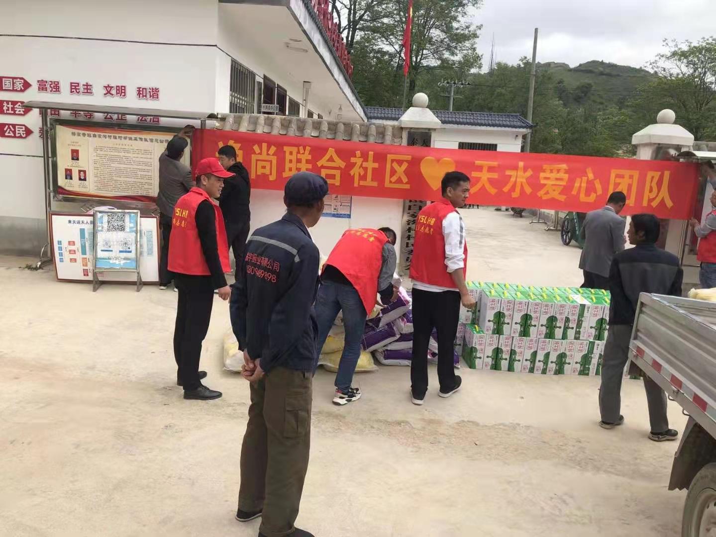逸尚联合社区-逸尚联合社区营业执照