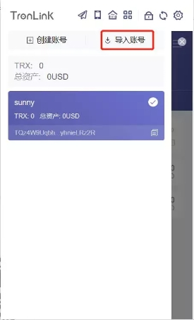 小狐狸钱包怎么导入私钥-小狐狸钱包导入私钥可以交易吗吗