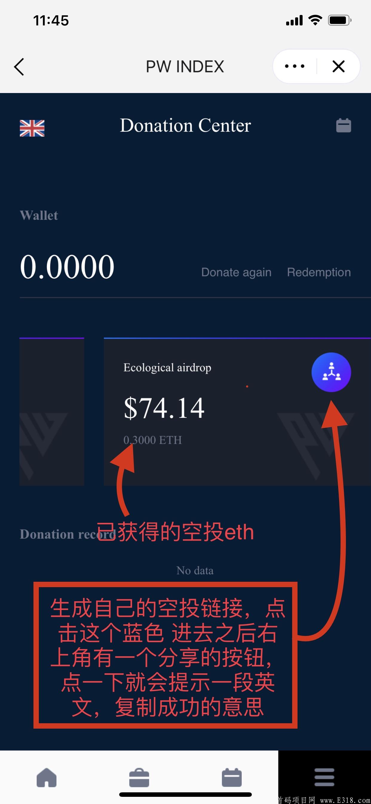 imtoken钱包地址可以给别人吗-有imtoken钱包地址能找回帐户吗