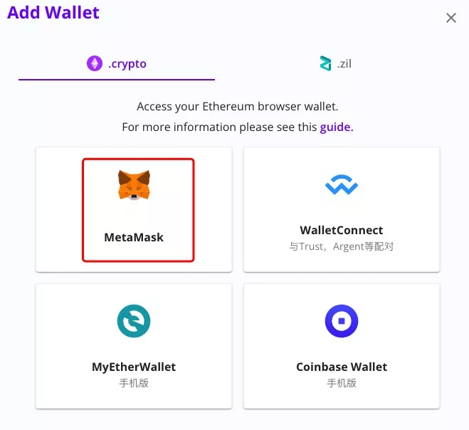 metamask-goodplay应用商店下载