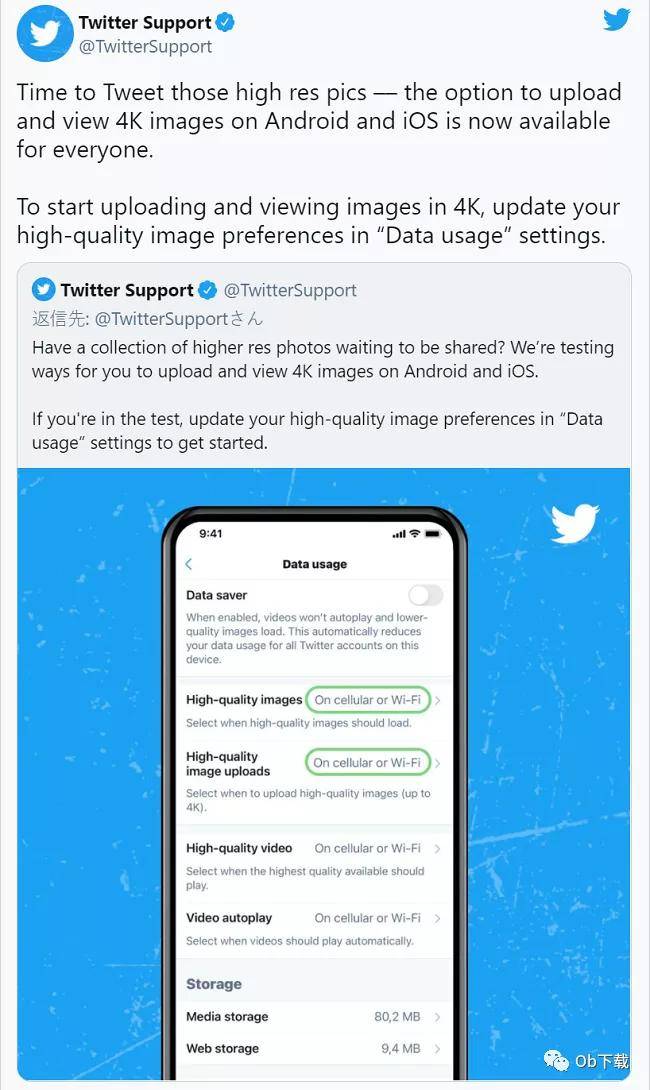 twitter官网下载安卓版-twitter官网下载安卓版2022