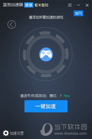 纸飞机加速器免费永久版-纸飞机加速器免费永久版安卓