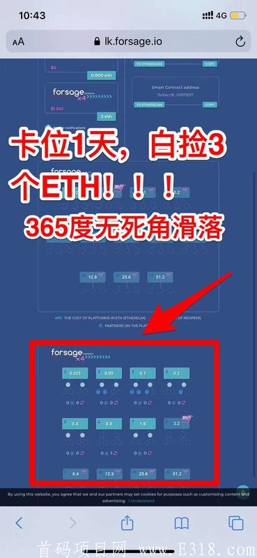 包含tokenpocketpro官网下载的词条