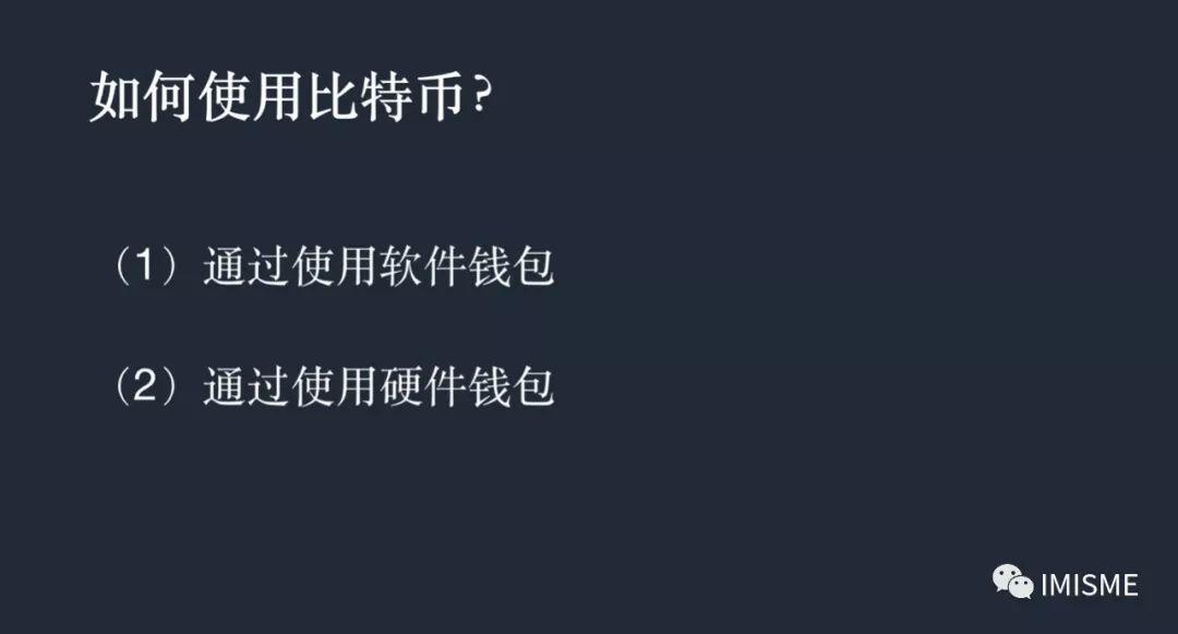 硬件钱包安全吗-硬件钱包可以分为哪几类型