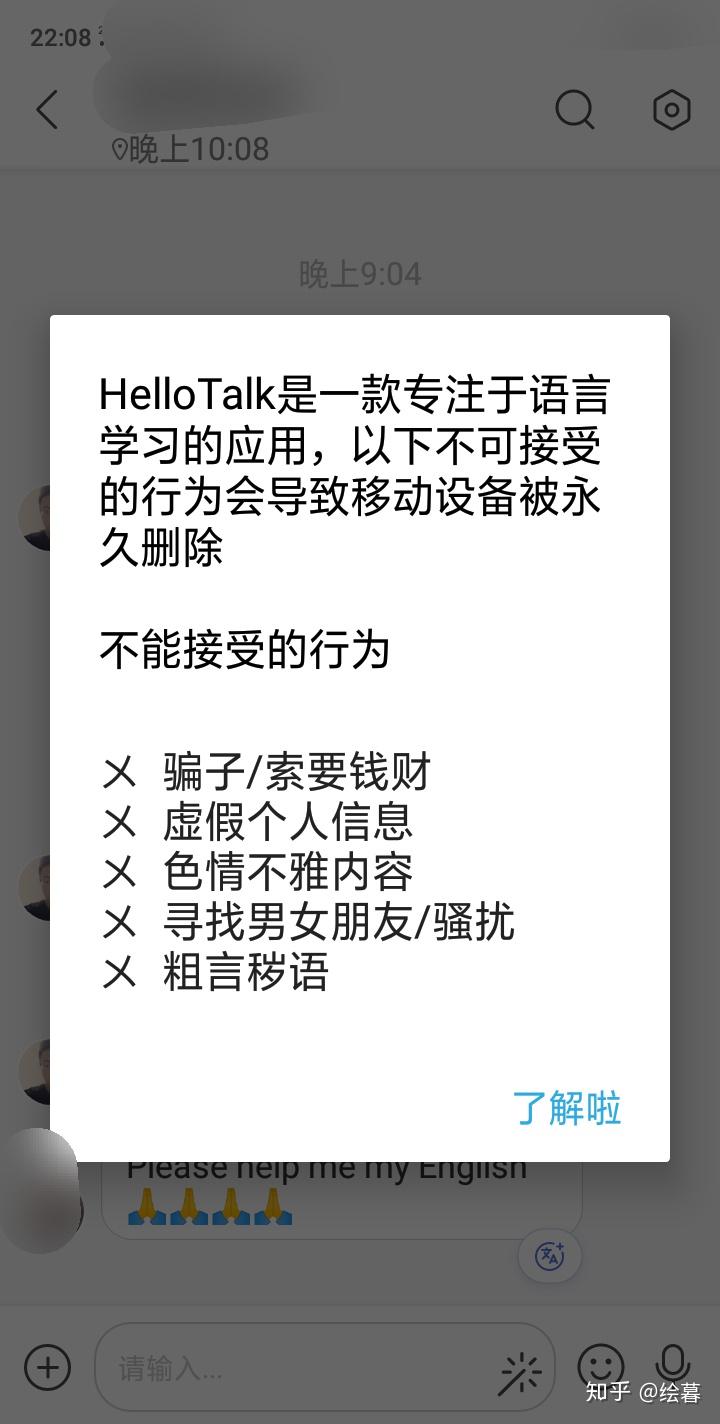 能与外国人聊天的app知乎-能与外国人聊天的app知乎有哪些