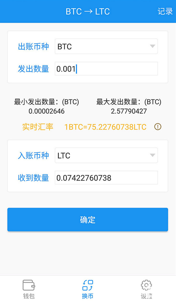imtoken在中国合法吗的简单介绍