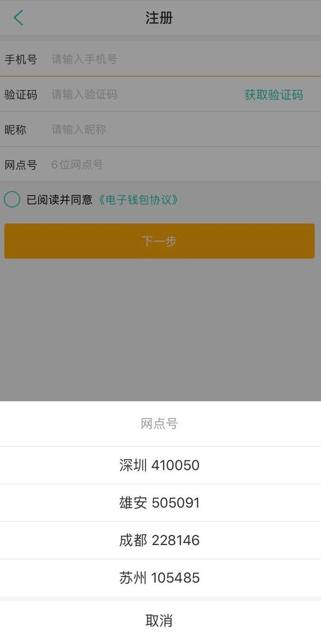 数字钱包下载手机版-数字钱包下载手机版安装