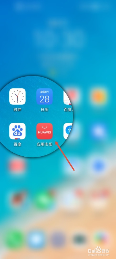 华为手机下载纸飞机怎么下载-华为手机下载纸飞机怎么下载到桌面