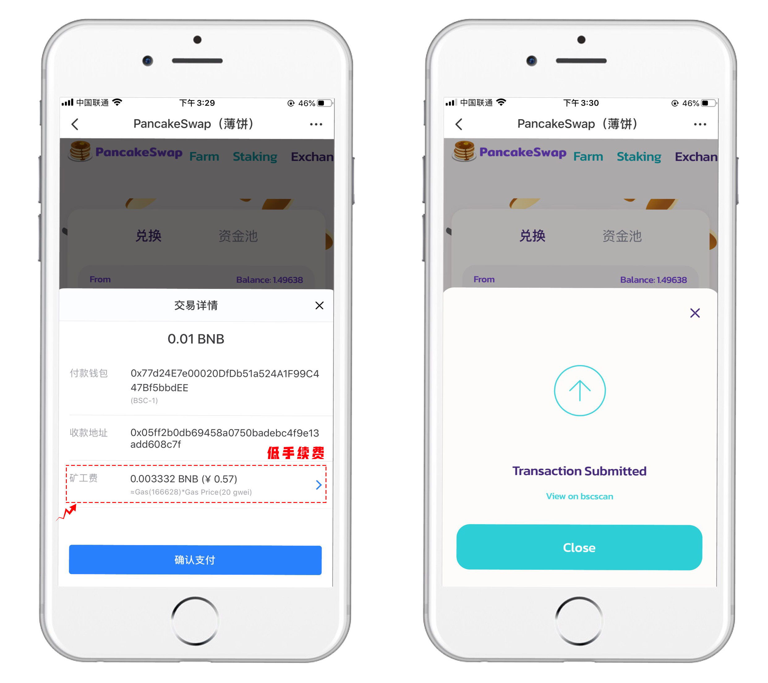 TPswap可靠吗-tpguest的wifi安全吗
