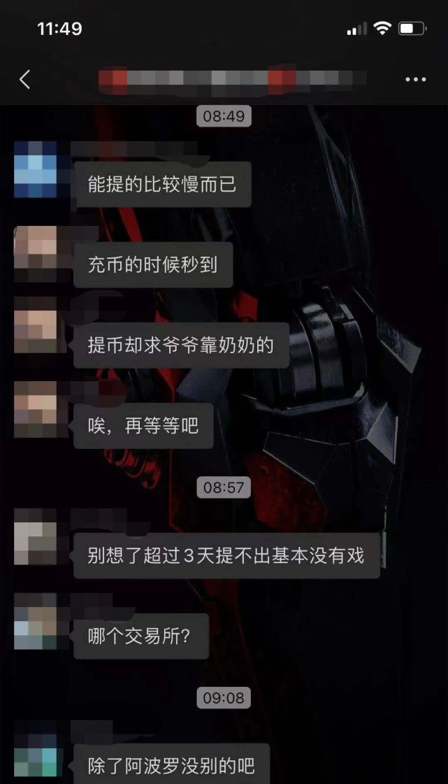 前几年玩GEC的发了的简单介绍