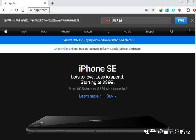 telegraph中国手机号注册不上的简单介绍