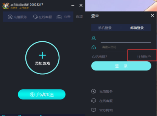 telegreat加速器下载-telegraph纸飞机加速器