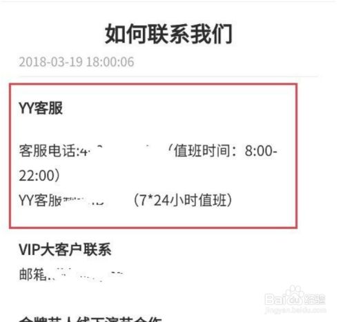 tp钱包怎么联系人工客服-tp钱包怎么联系人工客服的