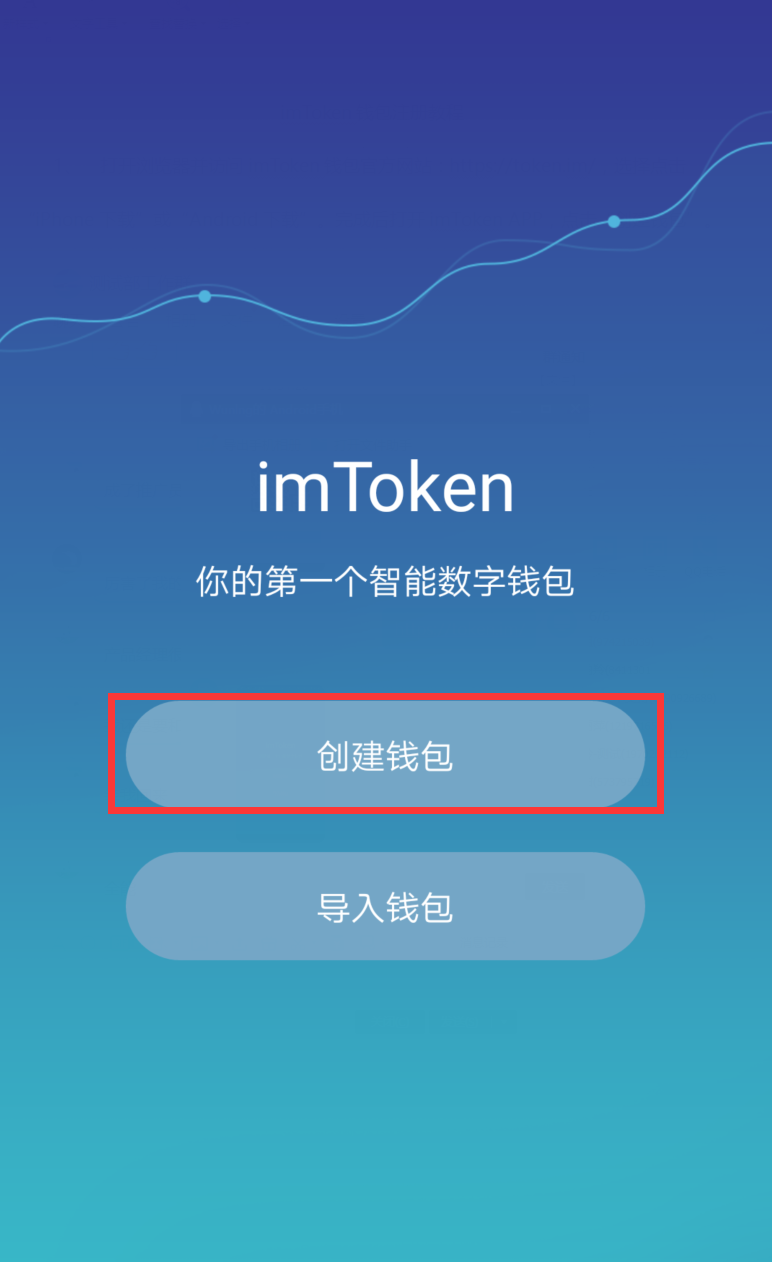 包含imtoken钱包怎么提现需要收到验证码的词条