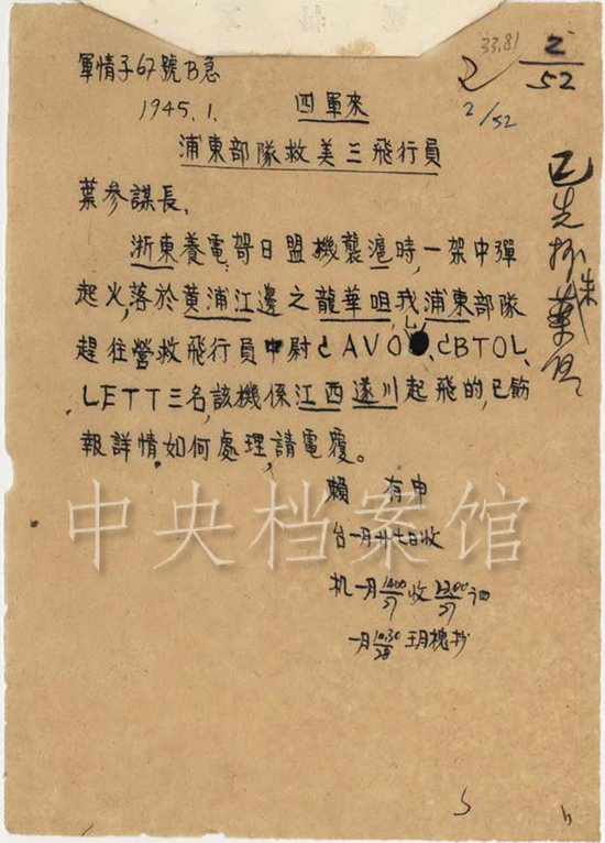 现在还有电报收发员吗-现在还有电报收发员吗知乎