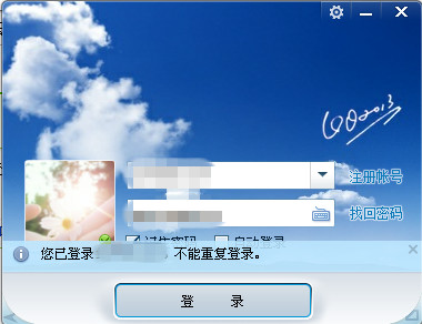 包含telegraph登录验证码发到其他登录app的词条