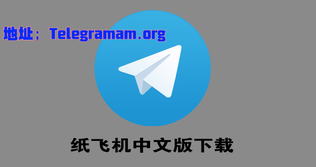 飞机聊天安卓版下载-飞机聊天app下载最新版本