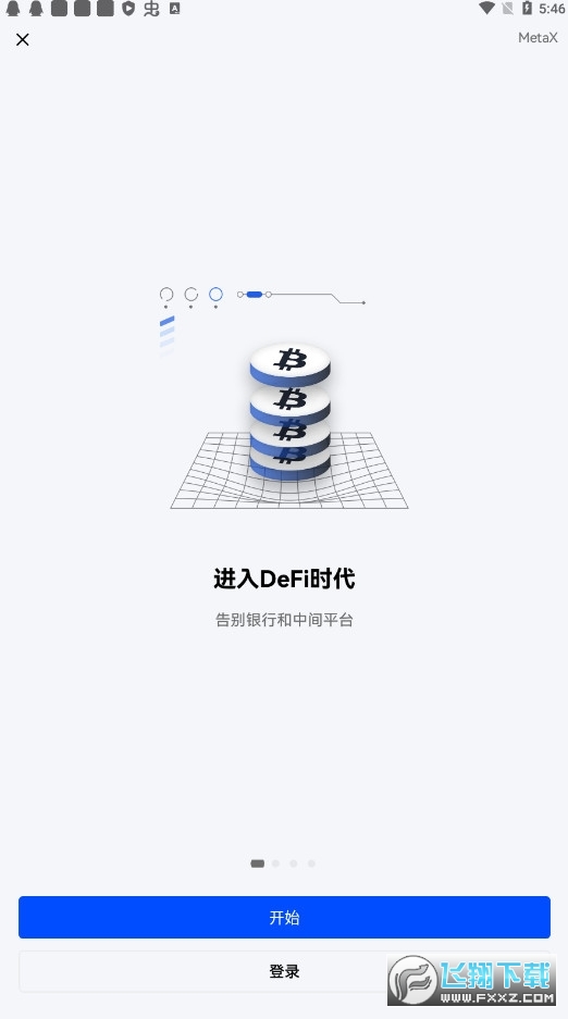 欧意交易平台-欧意交易所官网入口