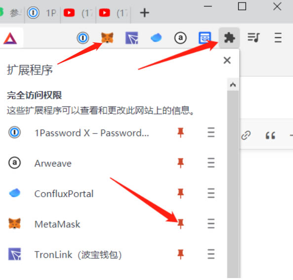 谷歌小狐狸钱包-谷歌小狐狸钱包电脑安装教程
