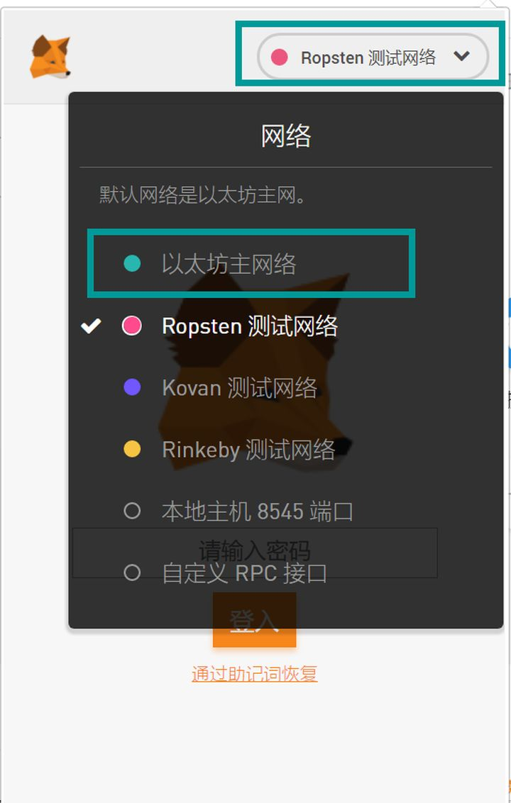 metamask小狐狸钱包官网app-metamask小狐狸钱包官网32版