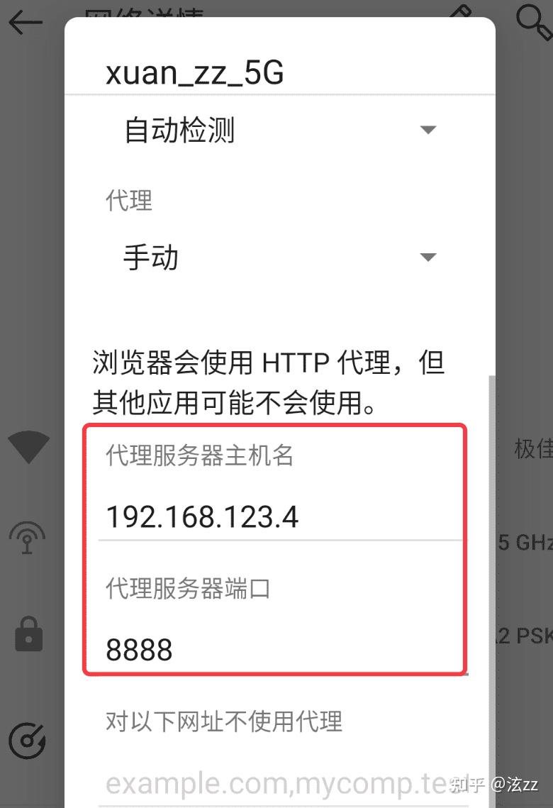 苹果免费代理ip-苹果免费代理ip软件
