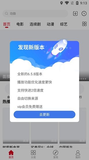 包含telegreat官方版下载2022的词条