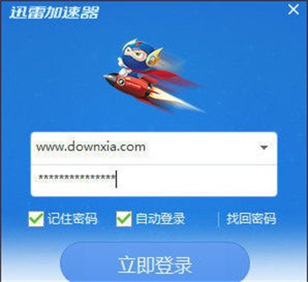 telegreat加速器下载-telegreat加速器下载苹果免费