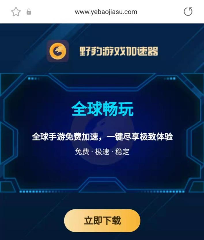 telei加速器怎么注册-有加速器怎么注册推特账号手机