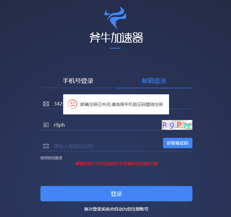 telei加速器怎么注册-有加速器怎么注册推特账号手机