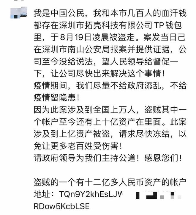 TP钱包-tp钱包官网下载