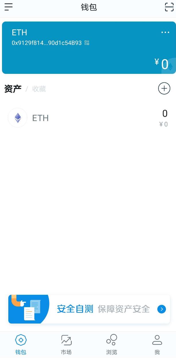 imtoken怎么添加资产-imtoken钱包添加usdt