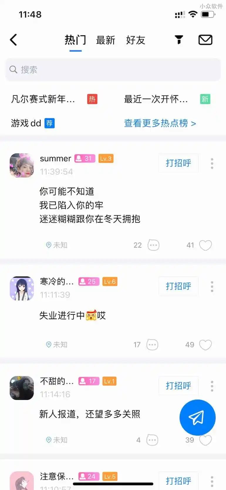 蝙蝠app聊天软件下载最新版本-蝙蝠app聊天软件下载最新版本苹果
