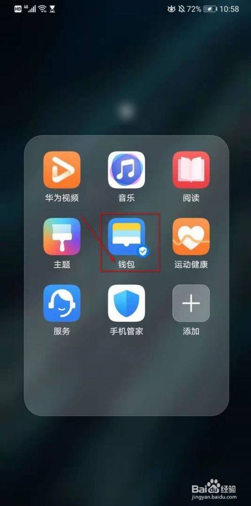 topay钱包怎么用-topay钱包怎么用的