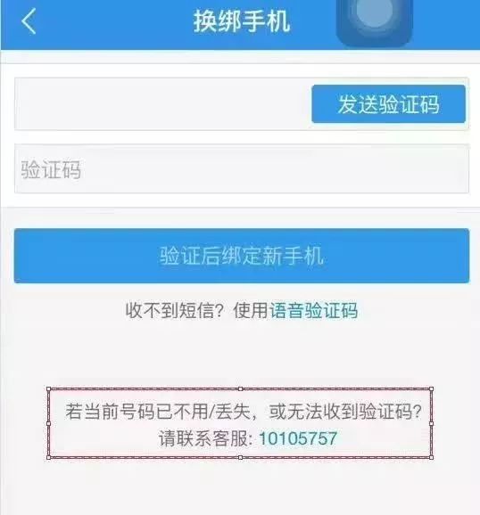 纸飞机收不到验证码可以登录吗-纸飞机app为什么我的手机号不发验证码