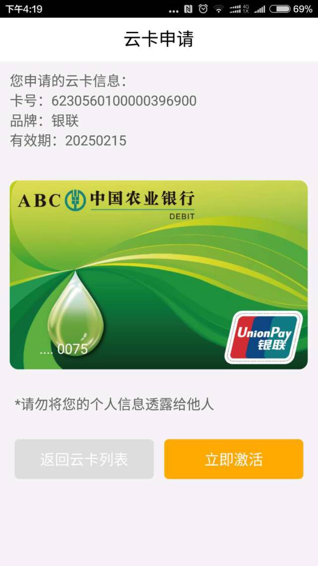 okpay钱包怎么提现-okpay钱包怎么提现到微信