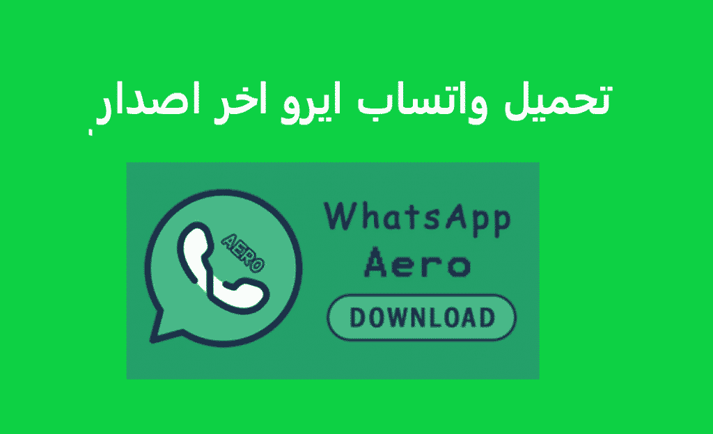 whatsapp2021安卓下载最新版的简单介绍