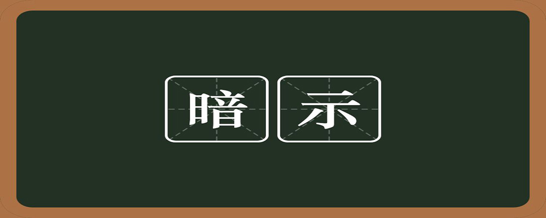 明码电报是什么意思-明码电报早上好是什么