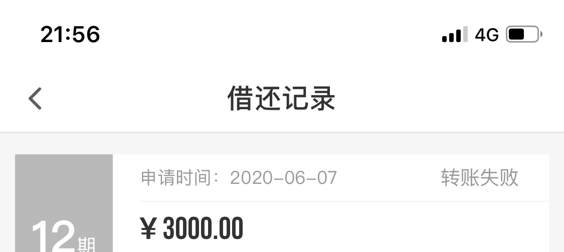 小花钱包是正规的吗-小花钱包是正规的吗可以不用还吗